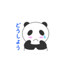 恋するパンくん（個別スタンプ：35）