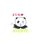 恋するパンくん（個別スタンプ：40）