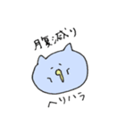 日日常常（個別スタンプ：9）