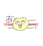 日日常常（個別スタンプ：10）