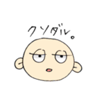日日常常（個別スタンプ：13）
