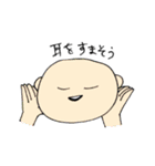 日日常常（個別スタンプ：14）