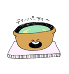 日日常常（個別スタンプ：23）