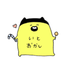 日日常常（個別スタンプ：40）