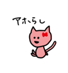 くちわるねこ（個別スタンプ：1）