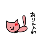 くちわるねこ（個別スタンプ：2）