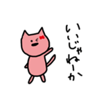 くちわるねこ（個別スタンプ：3）