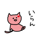 くちわるねこ（個別スタンプ：4）