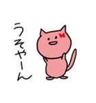 くちわるねこ（個別スタンプ：6）