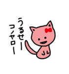 くちわるねこ（個別スタンプ：7）