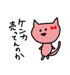 くちわるねこ（個別スタンプ：13）