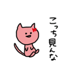 くちわるねこ（個別スタンプ：14）