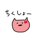 くちわるねこ（個別スタンプ：20）