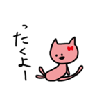 くちわるねこ（個別スタンプ：22）