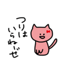 くちわるねこ（個別スタンプ：23）