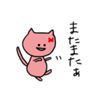 くちわるねこ（個別スタンプ：35）