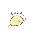 おまんじゅ（個別スタンプ：34）