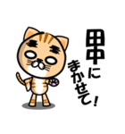 田中の為の苗字スタンプ（個別スタンプ：19）