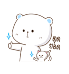 BigBear（個別スタンプ：15）