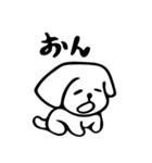ヘタ犬（個別スタンプ：1）