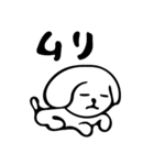ヘタ犬（個別スタンプ：5）