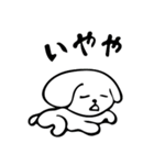 ヘタ犬（個別スタンプ：6）