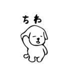 ヘタ犬（個別スタンプ：10）