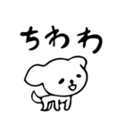 ヘタ犬（個別スタンプ：11）