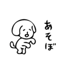 ヘタ犬（個別スタンプ：19）