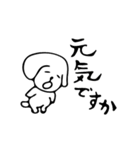 ヘタ犬（個別スタンプ：29）