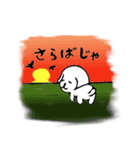 ヘタ犬（個別スタンプ：30）
