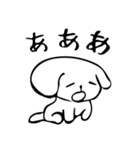ヘタ犬（個別スタンプ：37）