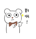 Gentle bear- Dailylife（個別スタンプ：3）