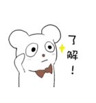 Gentle bear- Dailylife（個別スタンプ：6）
