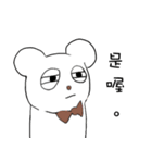Gentle bear- Dailylife（個別スタンプ：11）