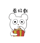 Gentle bear- Dailylife（個別スタンプ：13）