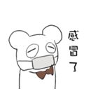 Gentle bear- Dailylife（個別スタンプ：18）