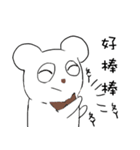 Gentle bear- Dailylife（個別スタンプ：22）