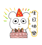 Gentle bear- Dailylife（個別スタンプ：24）