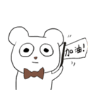 Gentle bear- Dailylife（個別スタンプ：30）