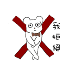 Gentle bear- Dailylife（個別スタンプ：32）
