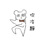 Gentle bear- Dailylife（個別スタンプ：37）