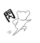 Gentle bear- Dailylife（個別スタンプ：38）