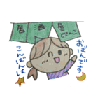 とても可愛い どさんこ女子（個別スタンプ：35）
