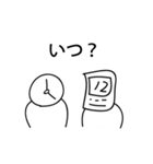 ゆるくて白いスタンプ（個別スタンプ：1）