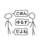 ゆるくて白いスタンプ（個別スタンプ：33）