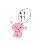 毒吐きめうちゃん（個別スタンプ：19）