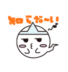 すぺくたースタンプ（個別スタンプ：3）
