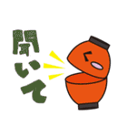 すぺくたースタンプ（個別スタンプ：18）