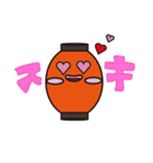 すぺくたースタンプ（個別スタンプ：20）
